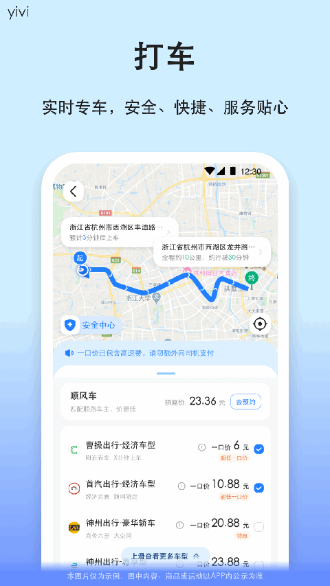 ����Ʊ v9.5.73