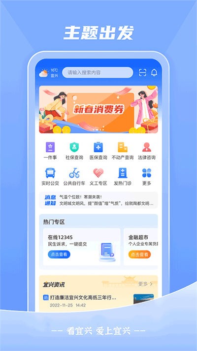 ������ v4.0.61