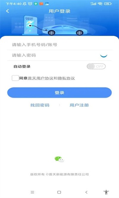 ���Ȧapp���°� v4.2.290