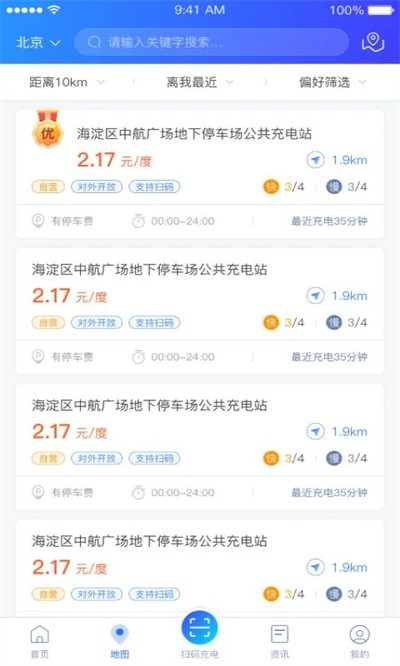 ���Ȧapp���°� v4.2.291