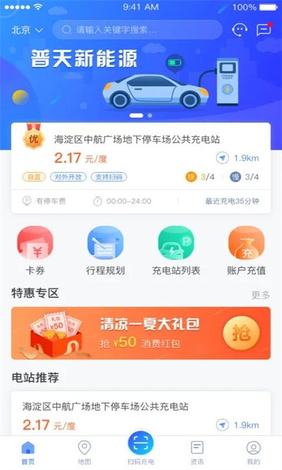 ���Ȧapp���°� v4.2.292