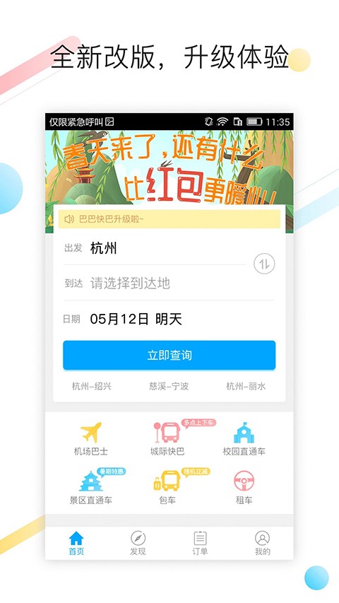 �ͰͿ�� v4.0.30