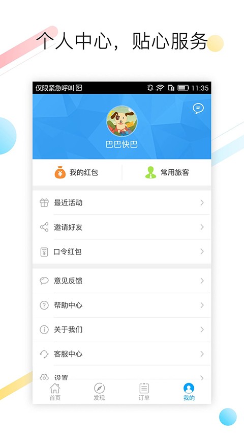 �ͰͿ�� v4.0.31
