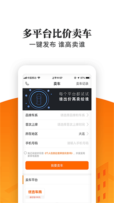 �����ټ��ٰ����� v5.6.0.01 ��׿��0