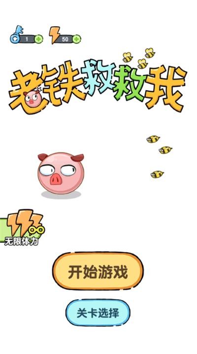 �����Ⱦ��Ұ�׿�� v1.0.0.20