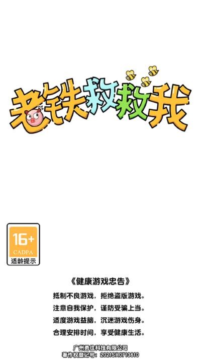�����Ⱦ��Ұ�׿�� v1.0.0.21