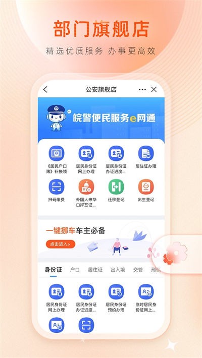 ����ͨҽ���ɷ�ƽ̨ v3.3.03