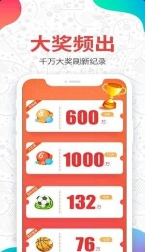 3888��Ʊ�ٷ��� v1.0.22