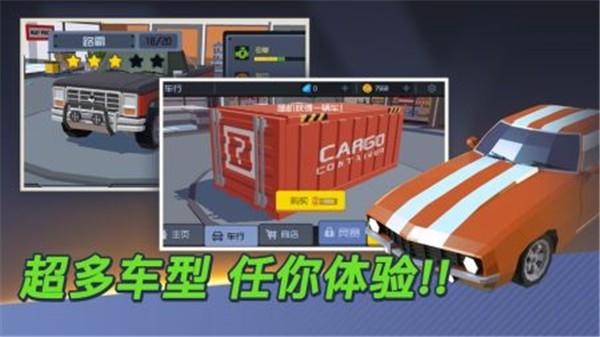 �ҵ�ͣ�������°� v1.10.0 ��׿�ٷ���3