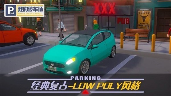 �ҵ�ͣ�������°� v1.10.0 ��׿�ٷ���2