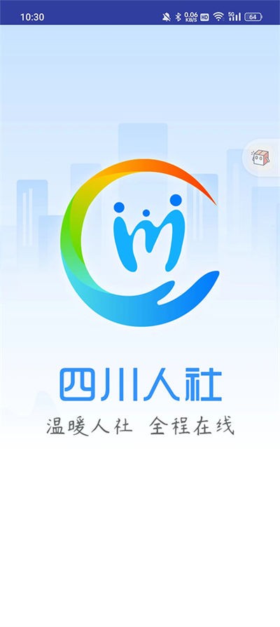 �Ĵ��������߹�������ƽ̨ v2.0.5 ��׿��0