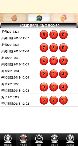 4949��������ֻ��� v1.1.31