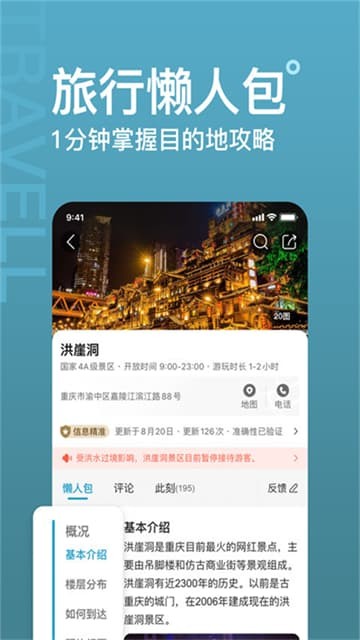 ʮ�������а�׿�� v9.4.42