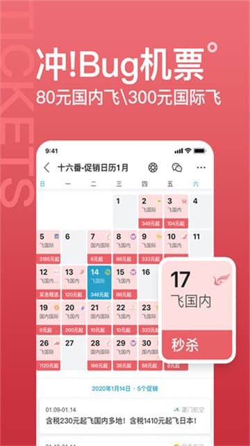 ʮ�������а�׿�� v9.4.40