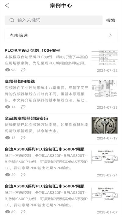 ���ؼ���ƽ̨��Ѱ� v21.1.063