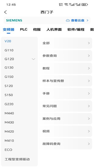 ���ؼ���ƽ̨��Ѱ� v21.1.060