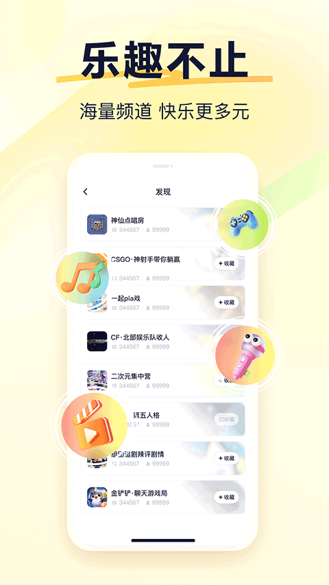 yy�����ֻ��� v1.22.1 ��׿��1
