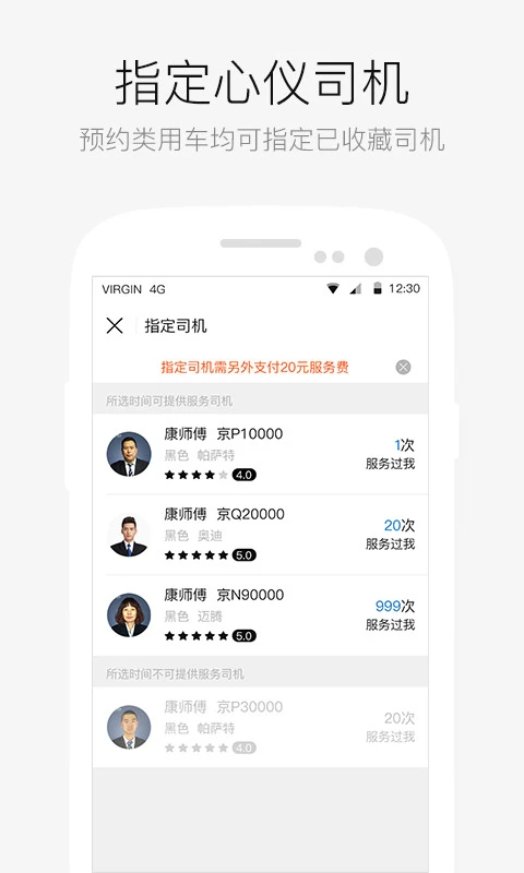 AA���м��ٰ� v6.7.3.61