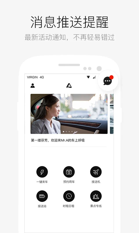 AA���м��ٰ� v6.7.3.62
