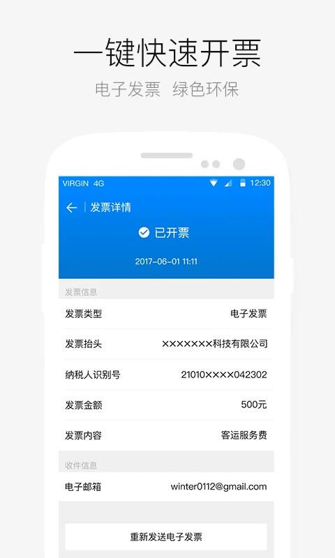 AA���м��ٰ� v6.7.3.63