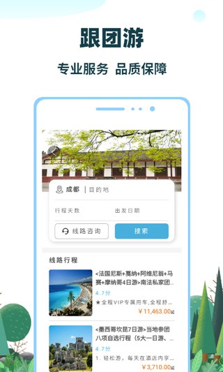 ��ŸŸapp v3.6.872