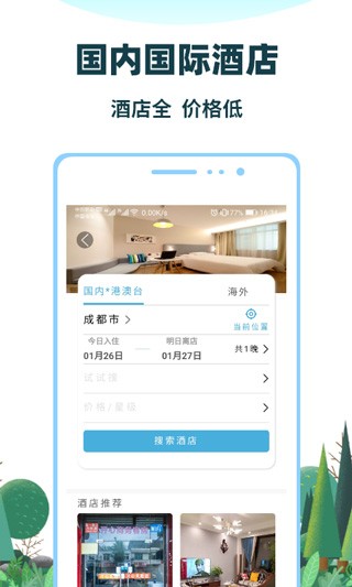 ��ŸŸapp v3.6.873