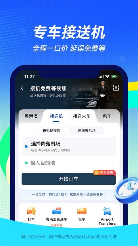 ����ܼ� v8.9.60