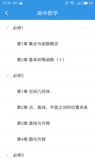 公式宝典 v2.1.50