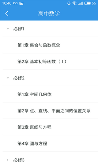 公式宝典 v2.1.52
