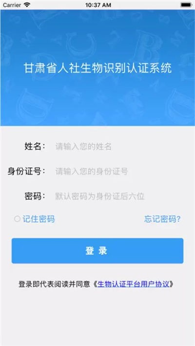 ����������֤ v2.83