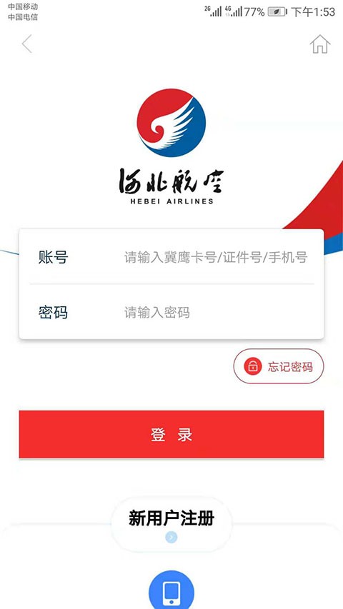 �ӱ������ֻ��ͻ��� v2.4.6��׿��0