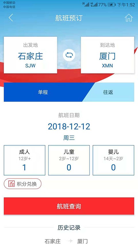 �ӱ������ֻ��ͻ��� v2.4.6��׿��1