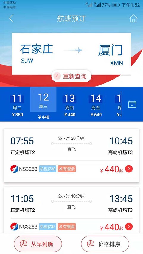 �ӱ������ֻ��ͻ��� v2.4.6��׿��2