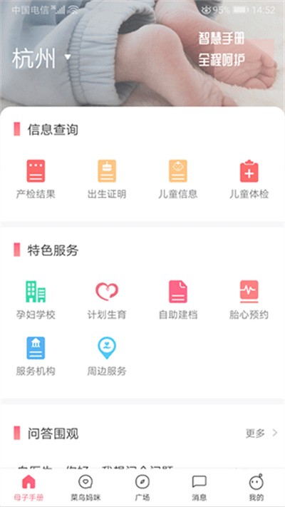 ĸ�ӽ����ֲ� v4.7.00