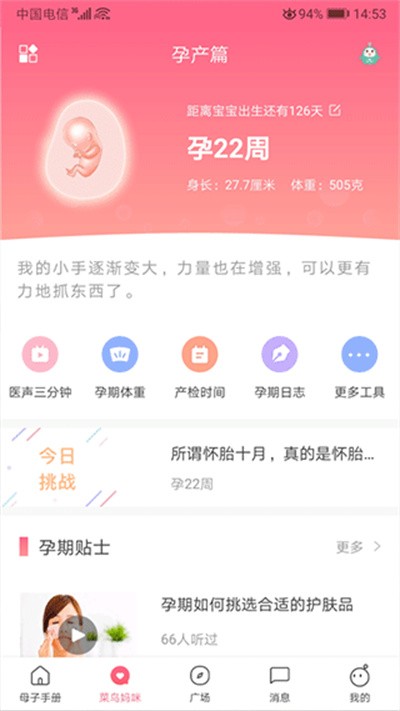 ĸ�ӽ����ֲ� v4.7.01