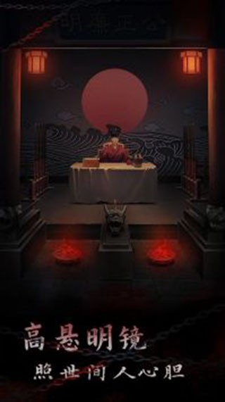 引魂铃2破阵子免广告 v1.70