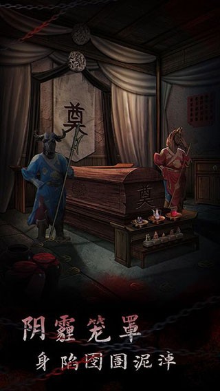 引魂铃2破阵子免广告 v1.73