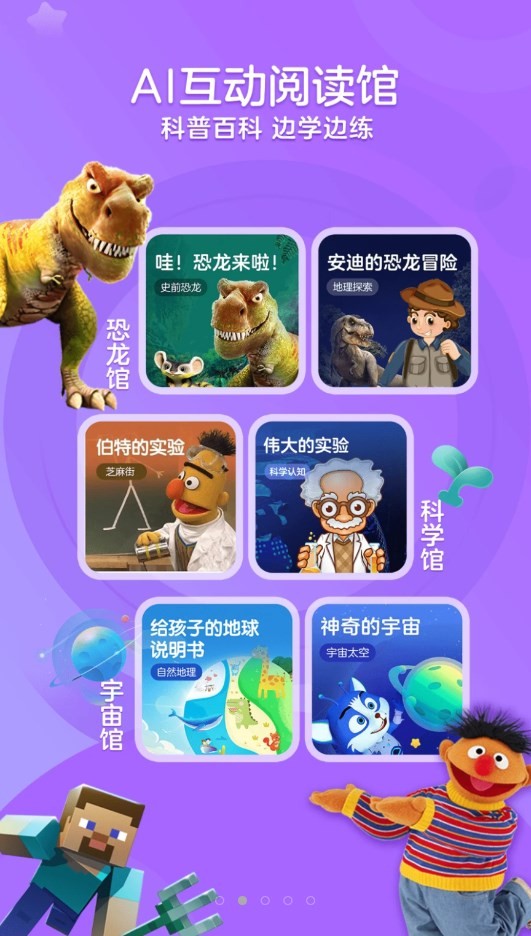 KaDa课外书 v8.10.11