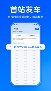 ������app v7.3.60
