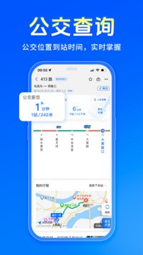 ������app v7.3.62