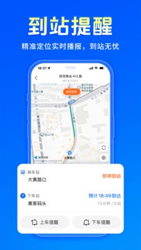 ������app v7.3.63