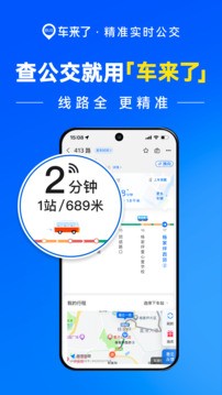 ������app v7.3.64