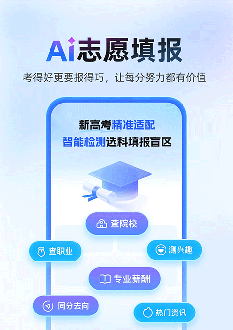作业帮在线拍照解题 v14.46.04