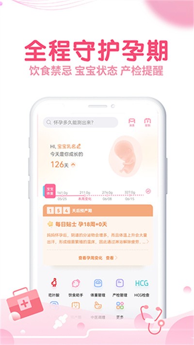 疯狂造人 v9.10.00