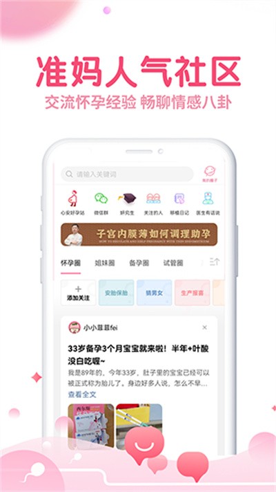 疯狂造人 v9.10.03