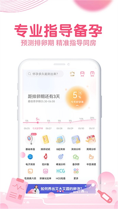 疯狂造人 v9.10.01