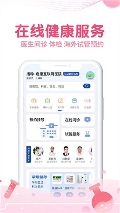 疯狂造人 v9.10.02