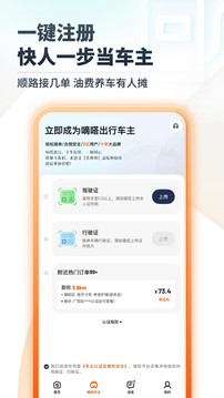 ��ળ������°汾 v10.24.02