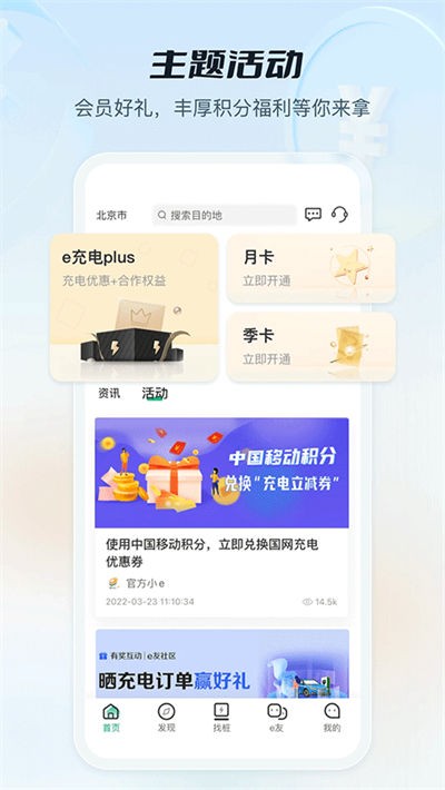 e��� v3.8.2200