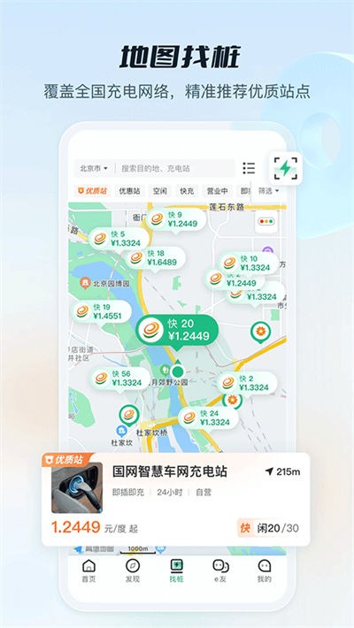 e��� v3.8.2202